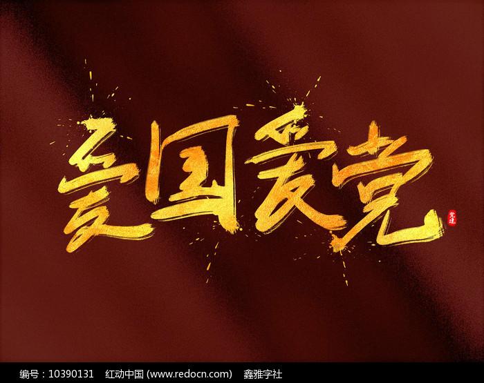恋爱四年捉奸后分手只用三个小时,毛晓彤是不是分手典范?-专业问答网站